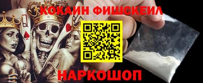 альфа пвп Волжский