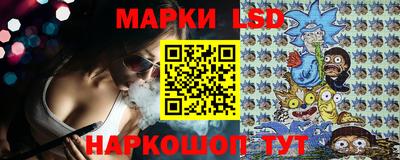 тгк Волгодонск