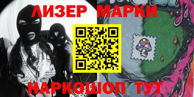 тгк Волгодонск