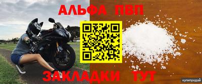 MDMA Волжск