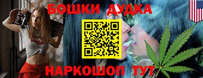 MESCALINE Апрелевка