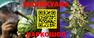 тгк Волгодонск