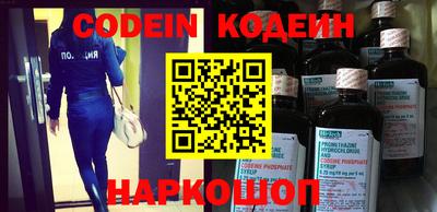 тгк Волгодонск