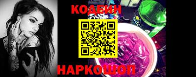альфа пвп Волжский