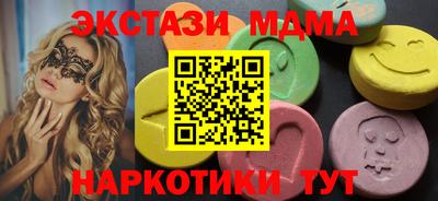 тгк Волгодонск