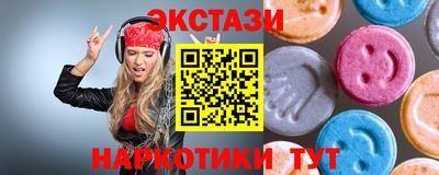 альфа пвп Волжский