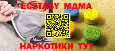 прущий лед Аргун