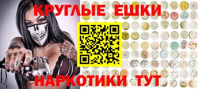 соль курить ск Абакан