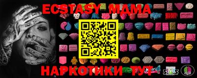 MESCALINE Апрелевка