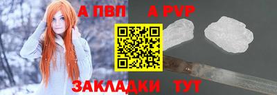 тгк Волгодонск