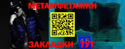 альфа пвп Волжский