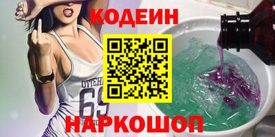 тгк Волгодонск
