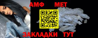 тгк Волгодонск