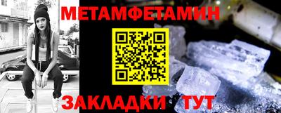 тгк Волгодонск