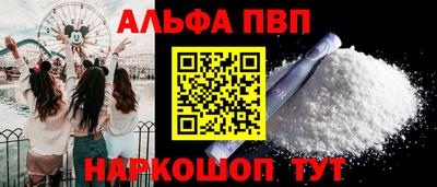 прущий лед Аргун