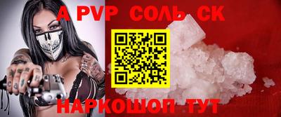тгк Волгодонск