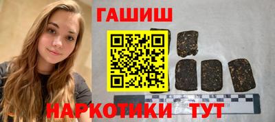 тгк Волгодонск