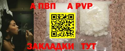 тгк Волгодонск