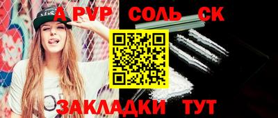тгк Волгодонск