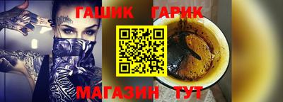 тгк Волгодонск