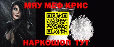 героин Апшеронск