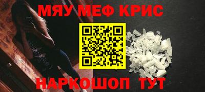 героин Апшеронск