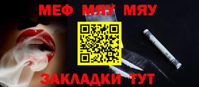 MDMA Волжск