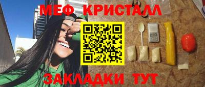 MDMA Волжск