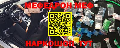 MDMA Волжск