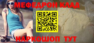 альфа пвп Волжский