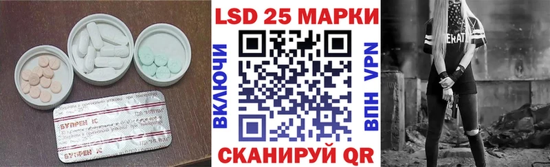 darknet наркотические препараты  Нарьян-Мар  Лсд 25 экстази кислота 