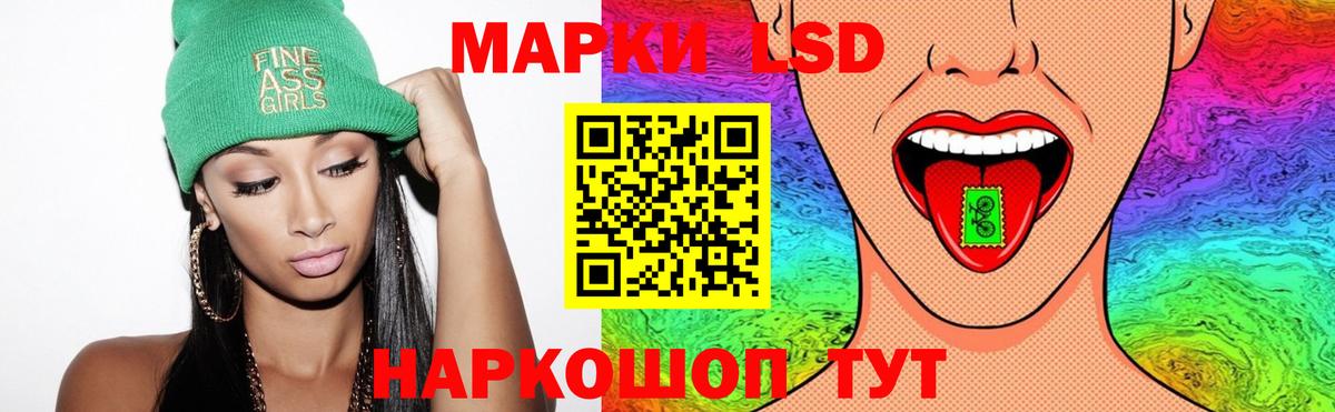 Нарьян-Мар  Лсд 25 экстази кислота  blacksprut ССЫЛКА  LSD-25 экстази  LSD-25 экстази кислота  Вход с VPN 