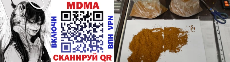 МДМА VHQ Нарьян-Мар