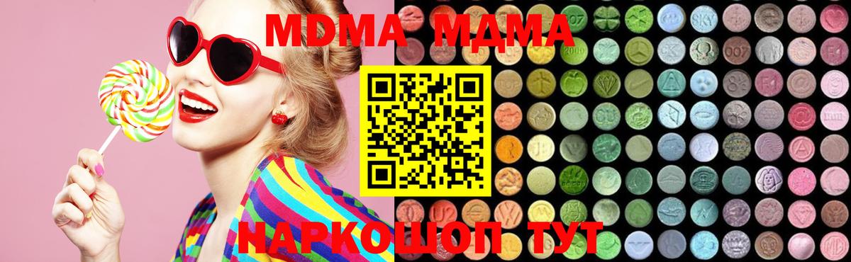Кокаин  NBOMe  Alpha PVP  Нарьян-Мар  Меф  Ляпка  Вход с VPN  Конопля  Меф 