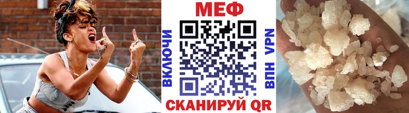 МЯУ-МЯУ VHQ наркота kraken ССЫЛКА Нарьян-Мар