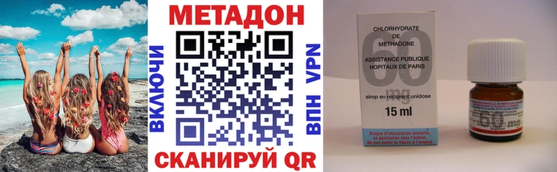 МЕТАДОН белоснежный  наркошоп  Нарьян-Мар 