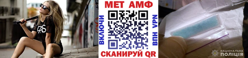 МЕТАМФЕТАМИН Methamphetamine купить цена Нарьян-Мар