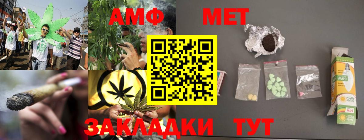 Метамфетамин пудра  Нарьян-Мар 