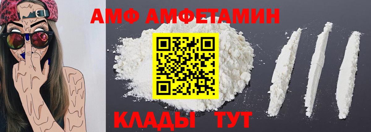 Нарьян-Мар  Метамфетамин Декстрометамфетамин 99.9%  Метамфетамин Декстрометамфетамин 99.9%  Вход с VPN 