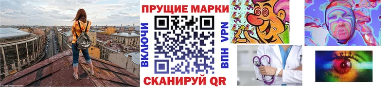 Марки N-bome 1,5мг  Нарьян-Мар 