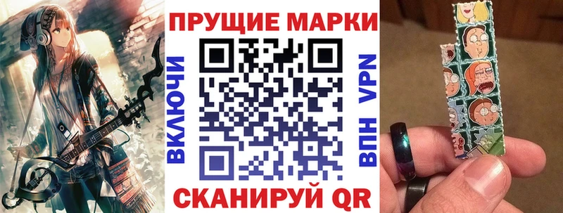 Наркотические марки 1,8мг Нарьян-Мар