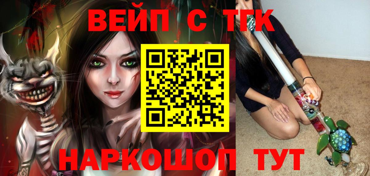 Нарьян-Мар  ТГК гашишное масло  Вход с VPN 