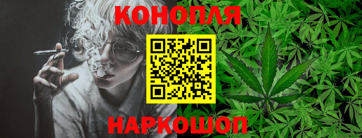 Бошки марихуана индика Нарьян-Мар