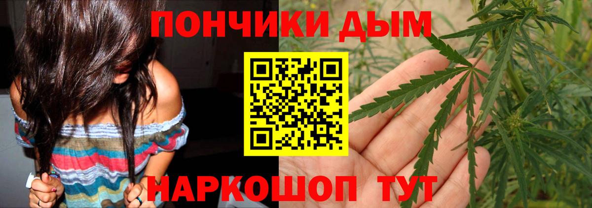 Мефедрон Нарьян-Мар