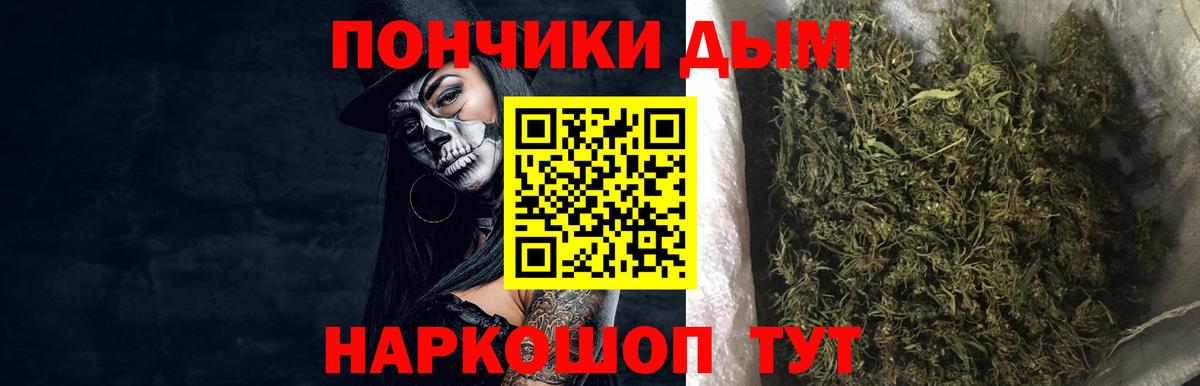 Марихуана SATIVA & INDICA  Конопля план  Нарьян-Мар  Бошки Шишки THC 21% 